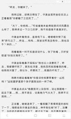 福建人移民到菲律宾的条件是什么(移民政策最全介绍)